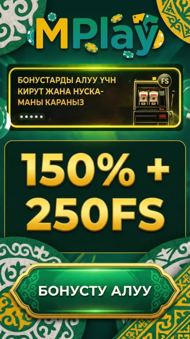 MPlay - Расмий Казиноcу! Screenshot